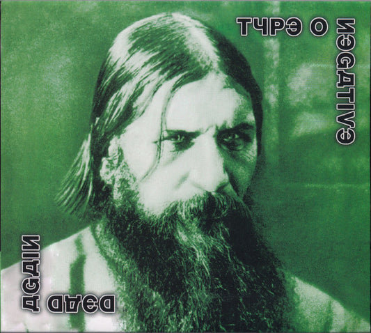 Type O Negative - Dead Again - CD