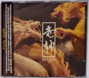 Ryujin - Ryujin - CD