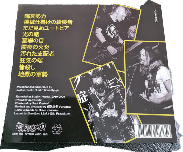 Paranoid - Out Raising Hell - CD