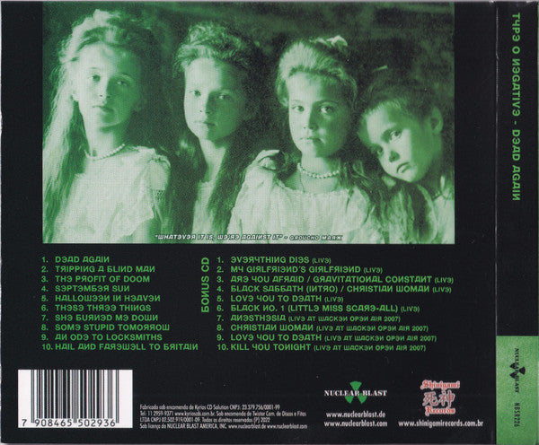 Type O Negative - Dead Again - CD