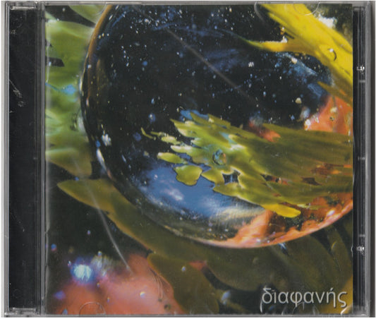 Diafanes - See Through - CD
