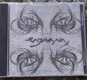 Rajavana - Rajavana - CD