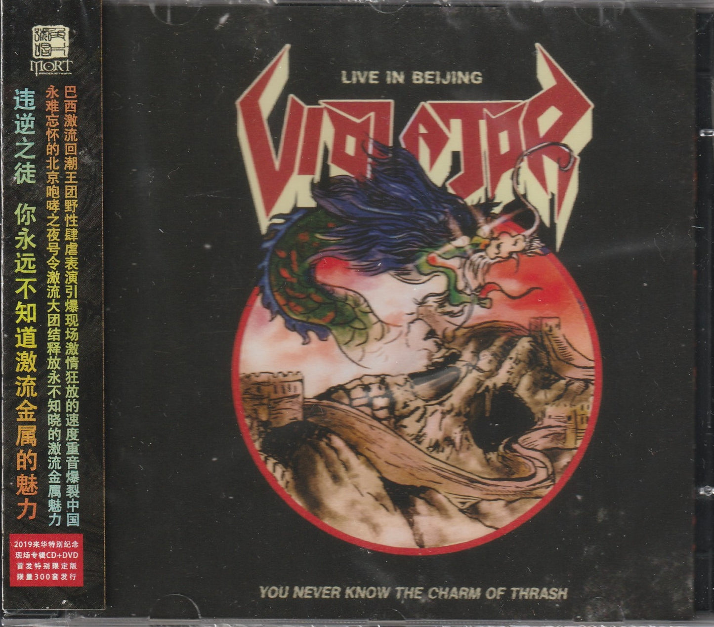 Violator - Live In Beijing - CD + DVD